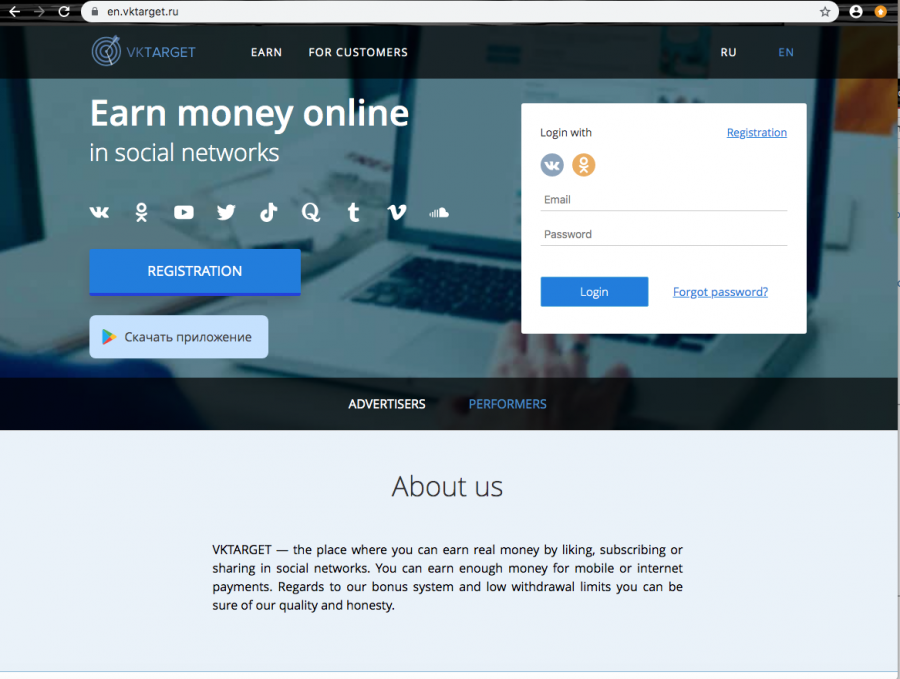The rogue domain tries to attract users by offering to earn monetary income via its services